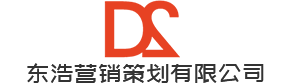 香港活动策划公司